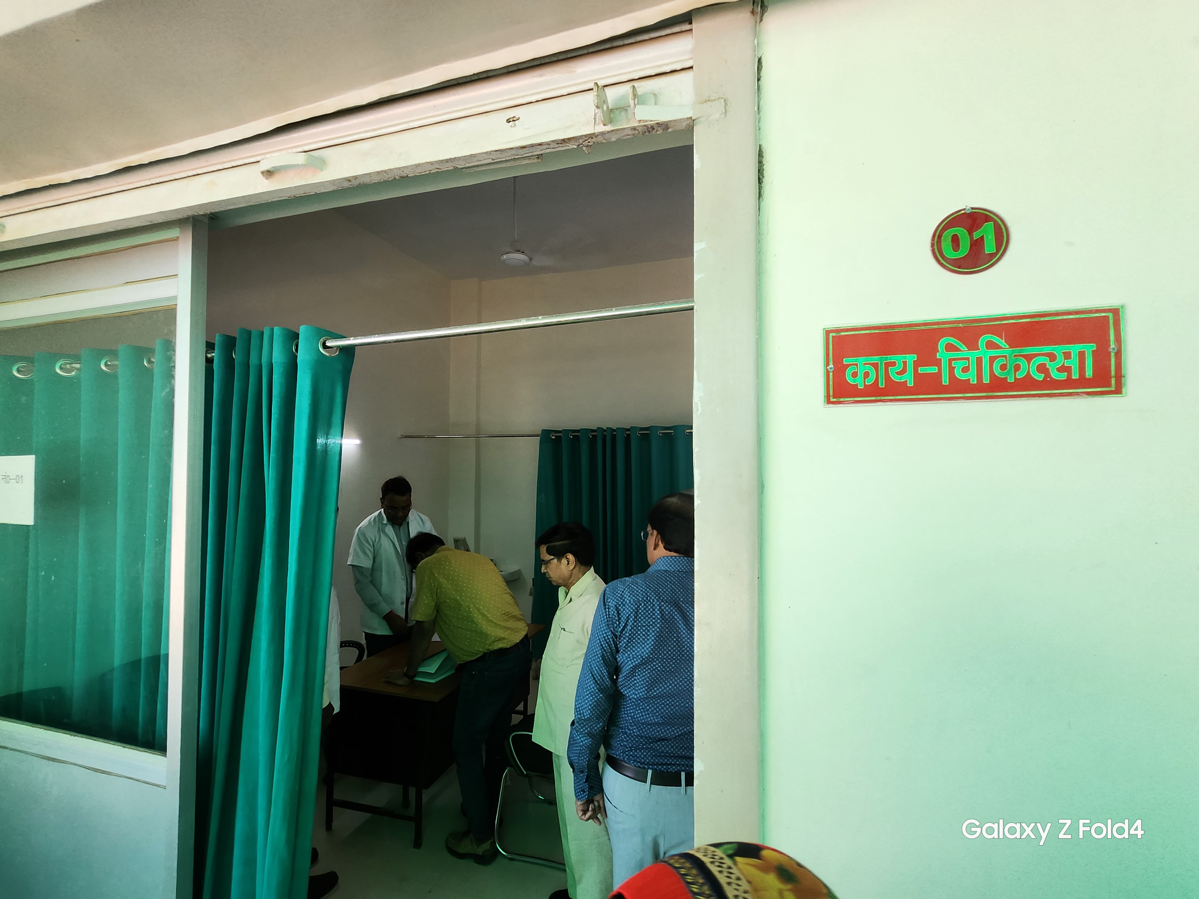ayurvedic college in bhopal
