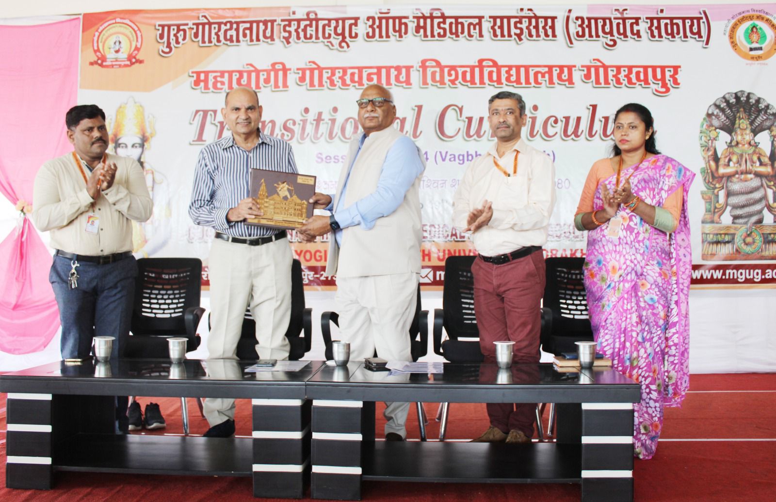 ayurvedic college in bhopal
