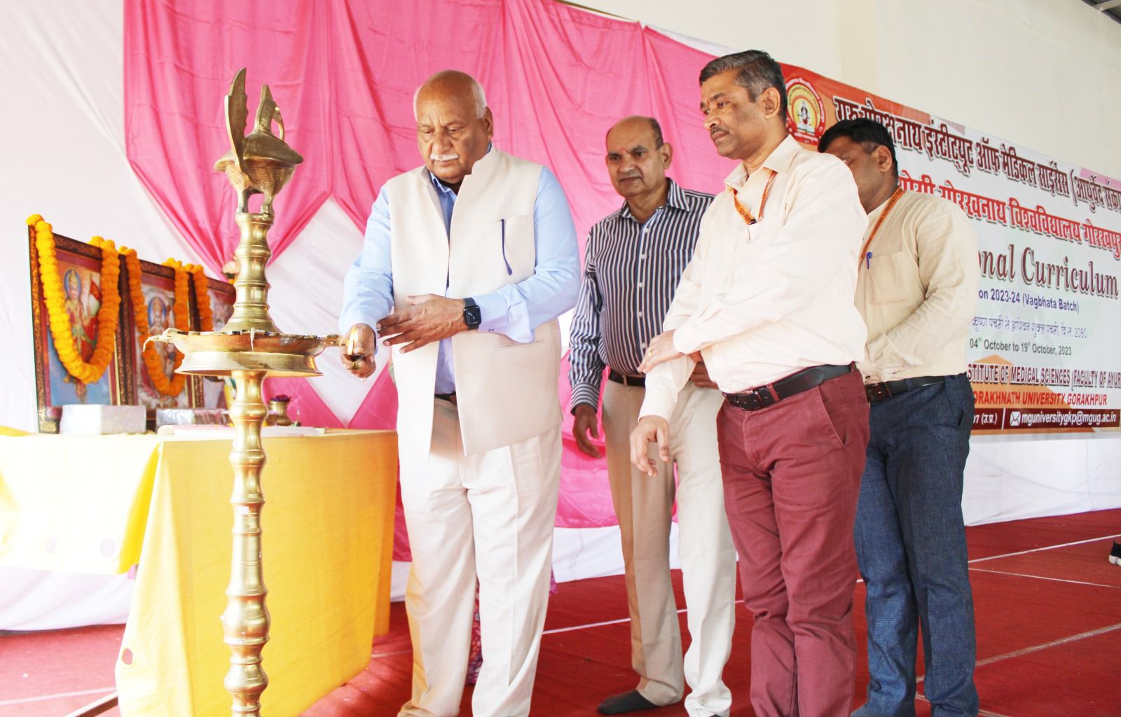 ayurvedic college in bhopal