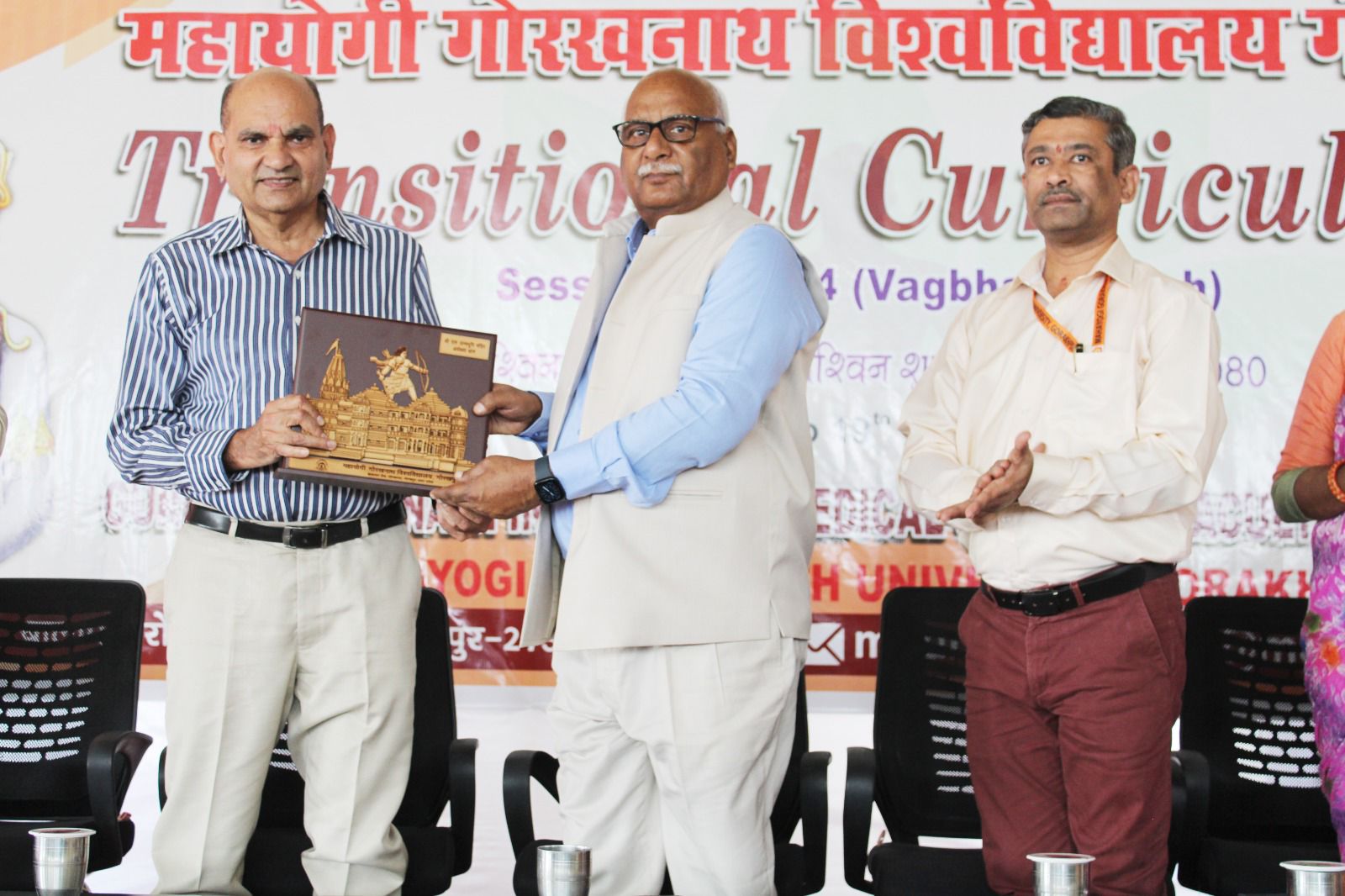 ayurvedic college in bhopal