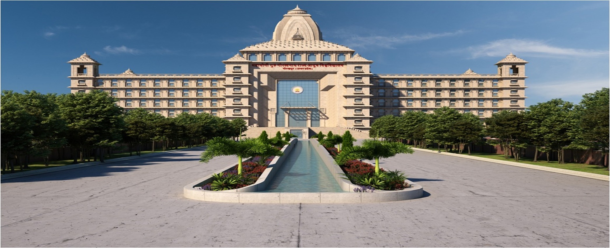 ayurvedic college in bhopal